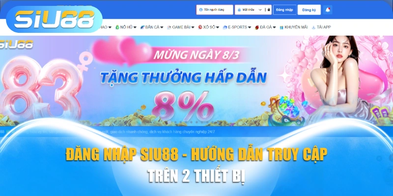 Đăng Nhập Siu88 - Hướng Dẫn Truy Cập Trên 2 Thiết Bị